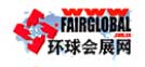 環球會展網